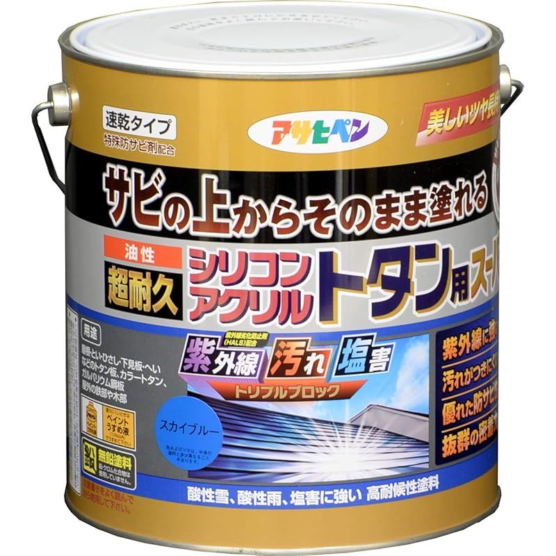 アサヒペン 塗料 ペンキ 油性超耐久シリコンアクリルトタン用 3 kg スカイブルー 油性 トタン 屋根塗料 サビの上からそのまま塗れる ツヤあり 速乾 1回塗り 紫外線 汚れ 塩害 トリプルブロック