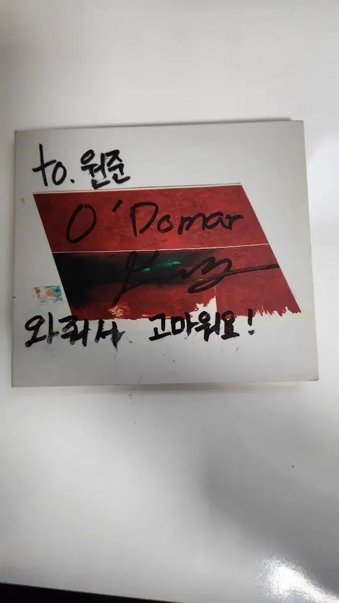 オドマ フィールド CD サインボード 販売