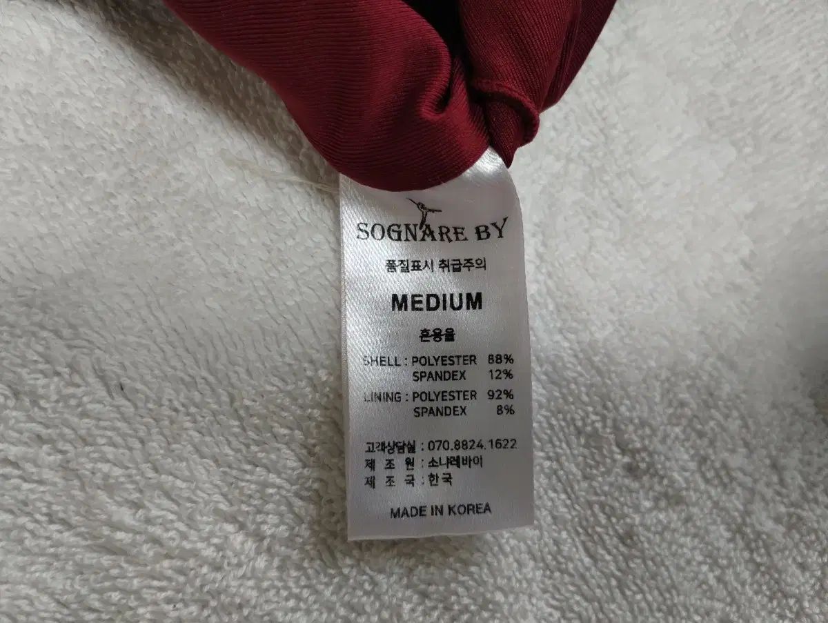 ソニアレバイ 冬用ワンピース水着 サンプ品 アリーナ エルELLE水着