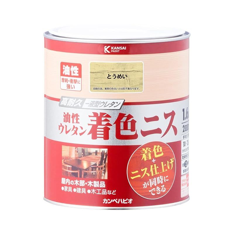 カンペハピオ ペンキ 塗料 油性 つやあり ニス 着色 高耐久 油性ウレタン着色ニス とうめい 1.6L 日本製