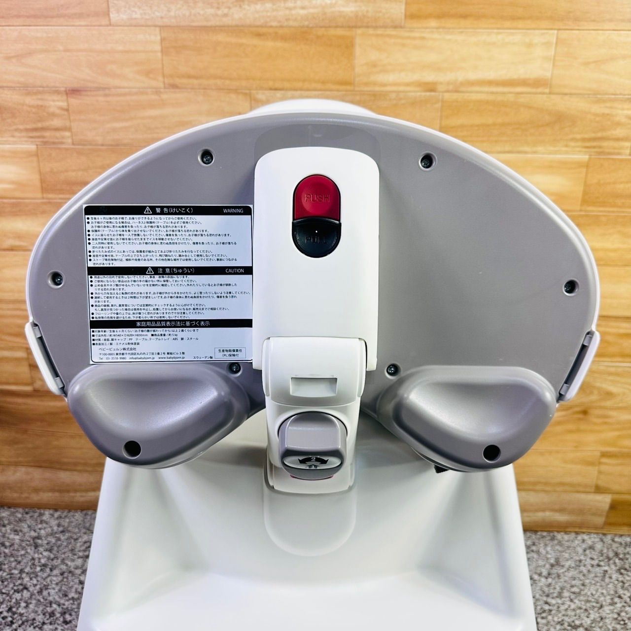  BABYBJORN ベビービョルン ハイチェア グレーホワイト ベルト テーブル 付き ベビーラック チェア ベビー用家具