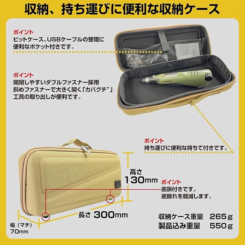 プロクソン PROXXON ミニルーター MM 10 収納ケースバージョン No.26500-SK