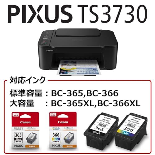 キヤノン Canon プリンター A 4 インクジェット複合機 TS 3730 BLACK Wi Fi対応 テレワーク 対応インクBCI 366 365シリーズ 秋冬モデル p f 3 fb 562 b