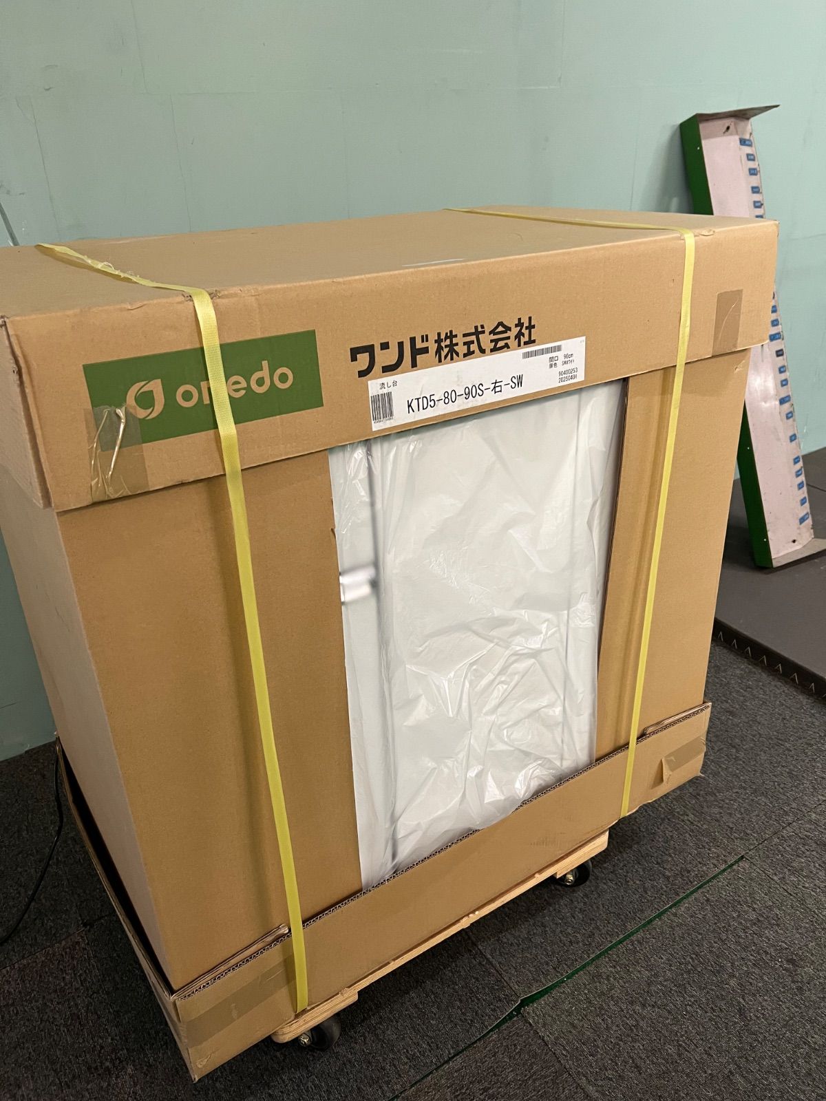 ︎ ワンド 流し台 右シンク ホワイト 90 cm KTD-5 80-90