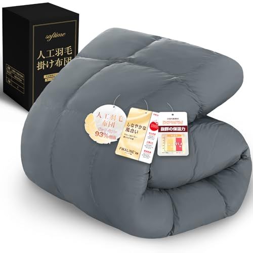 Softime 掛け布団 人工羽毛布団 シングル ダックダウン90%相当 【宇宙