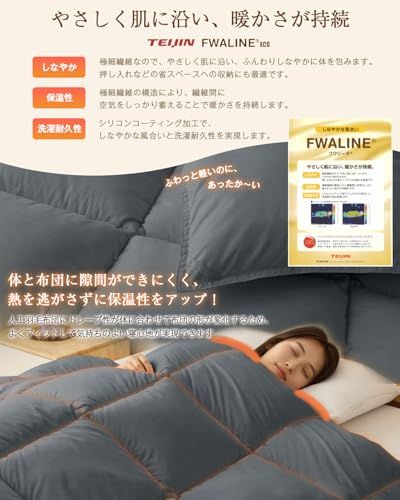 Softime 掛け布団 人工羽毛布団 シングル ダックダウン90%相当 【宇宙