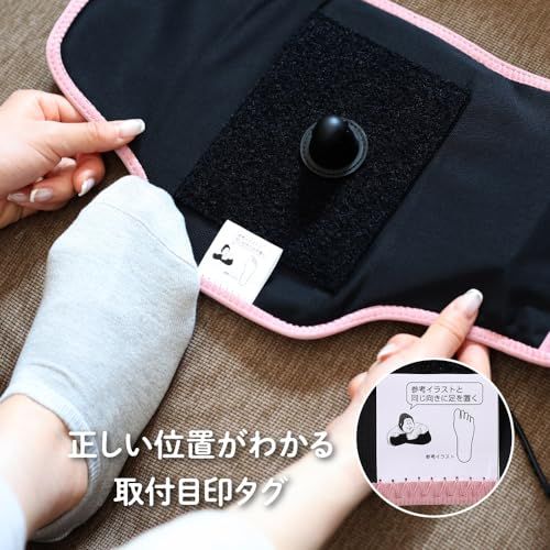 足うらケア タイマー