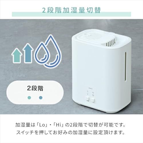  山善 スチーム式 加湿器 上部給水 タンク容量 2.4 L 木造約8.5畳 プレハブ約14畳 最大加湿量500 ml h おしゃれ ベージュ KKS-J 24 E_Cp 2715101 e その他 キッチン 食器