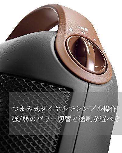  De Longhi デロンギ ファンヒーター カプスーラ -AG セラミックヒーター 足もと 手さき イタリアンデザイン コンパクト 薄型 ハイパワー 送風機能 取り外し フィルター ブラック デロンギファミリー登録 cebc 1 d 8 c その他 キッチン 食器