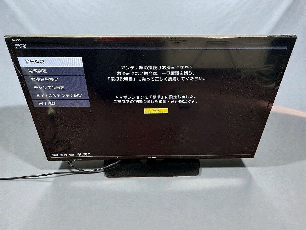 引き取り限定SHARP 32型 2T-C32AE1 + Chromecast 引き取り限定SHARP 32