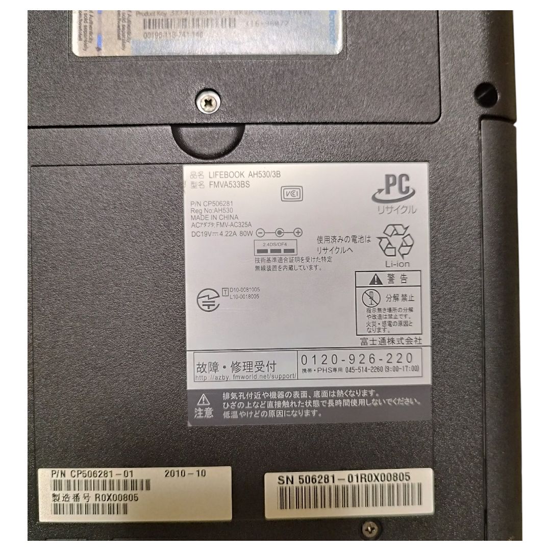 B ノートパソコン