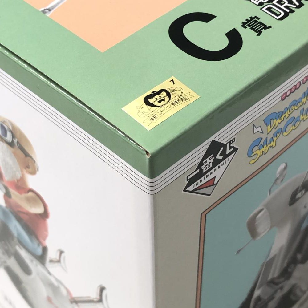 中古】バンダイ 亀仙人 一番くじ ドラゴンボール DRAGONBALL SNAP
