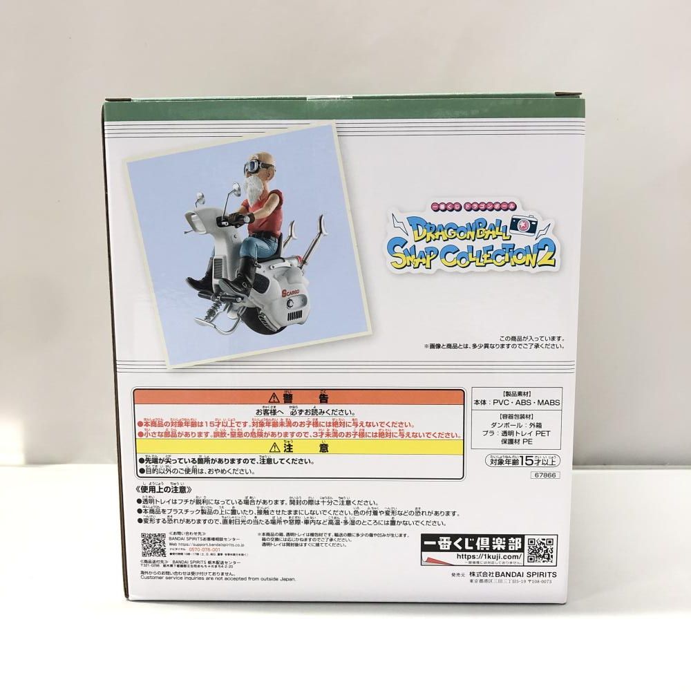 中古】バンダイ 亀仙人 一番くじ ドラゴンボール DRAGONBALL SNAP