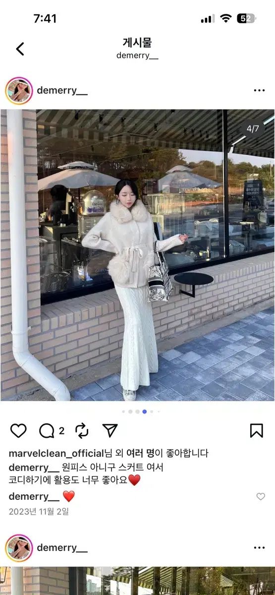 漢字で読める世界の名作絵本5 ブレーメンの音楽隊 浦澤公二文 三輪滋絵