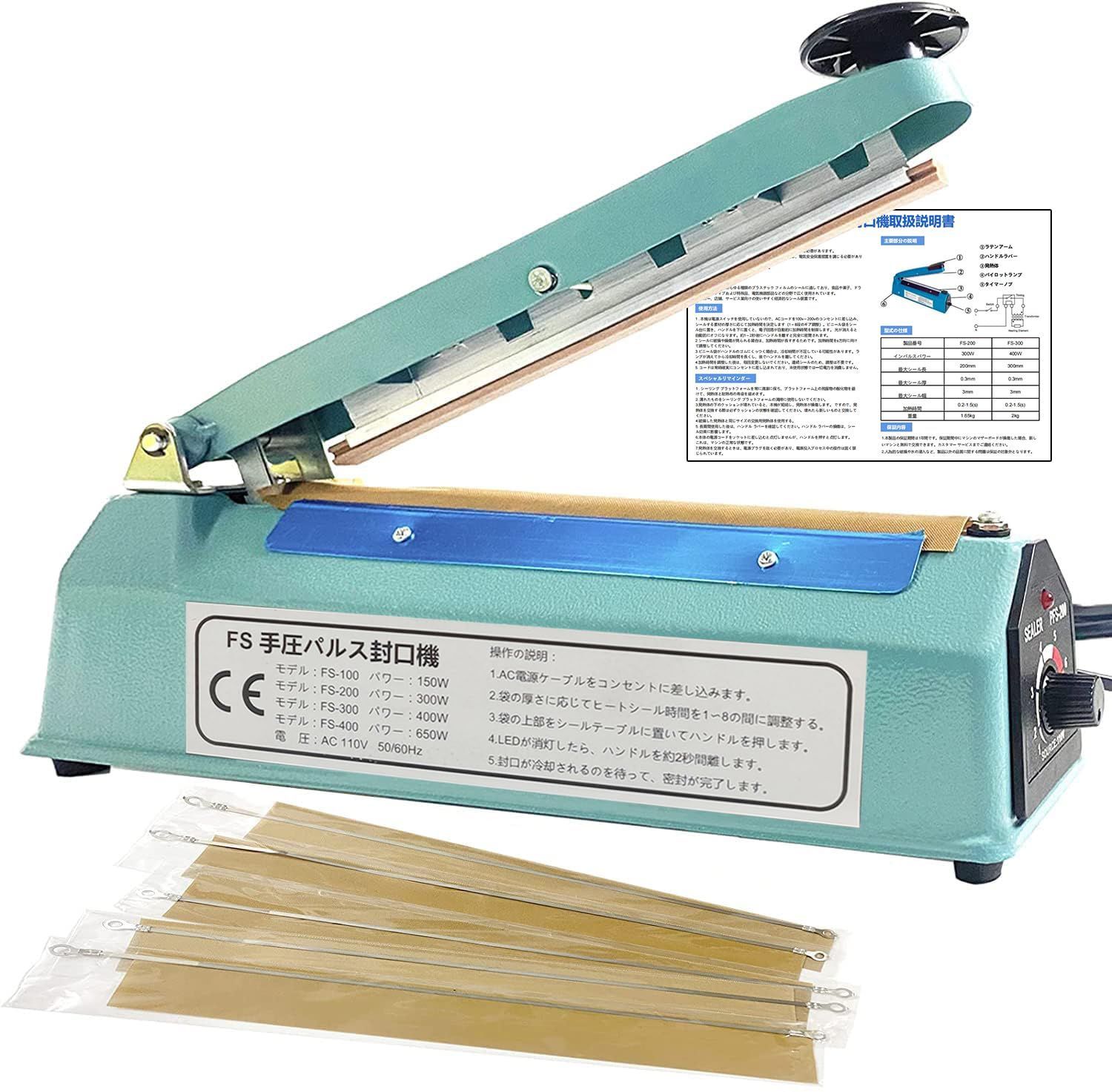 ピーターサイトスフィア/玉pts02