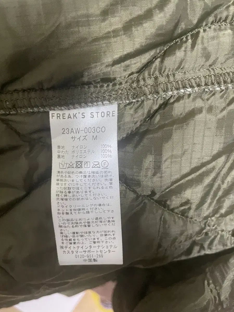 m FREAK S STORE フリークスストア モッズコート 65 23 aw