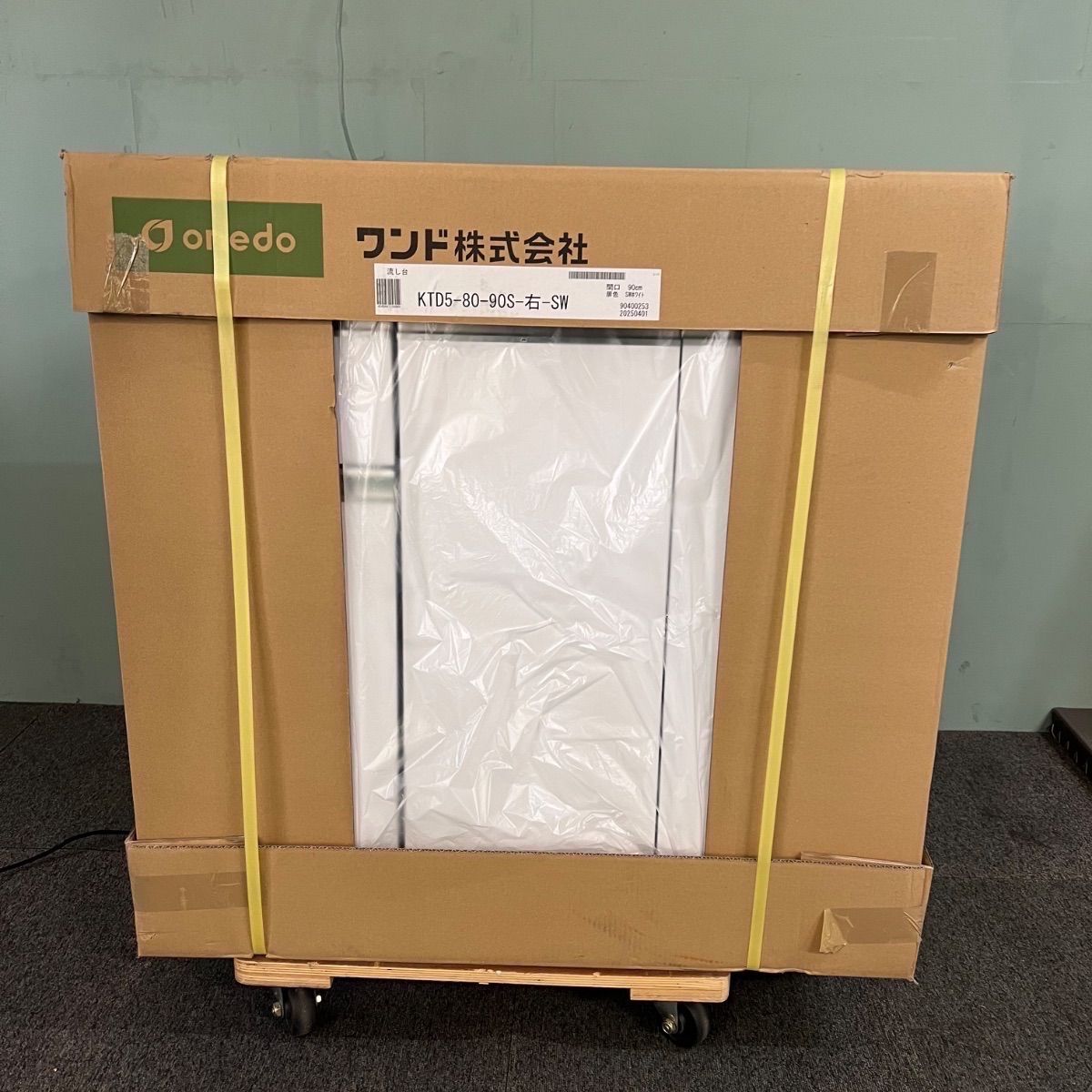 ︎ ワンド 流し台 右シンク ホワイト 90 cm KTD-5 80-90