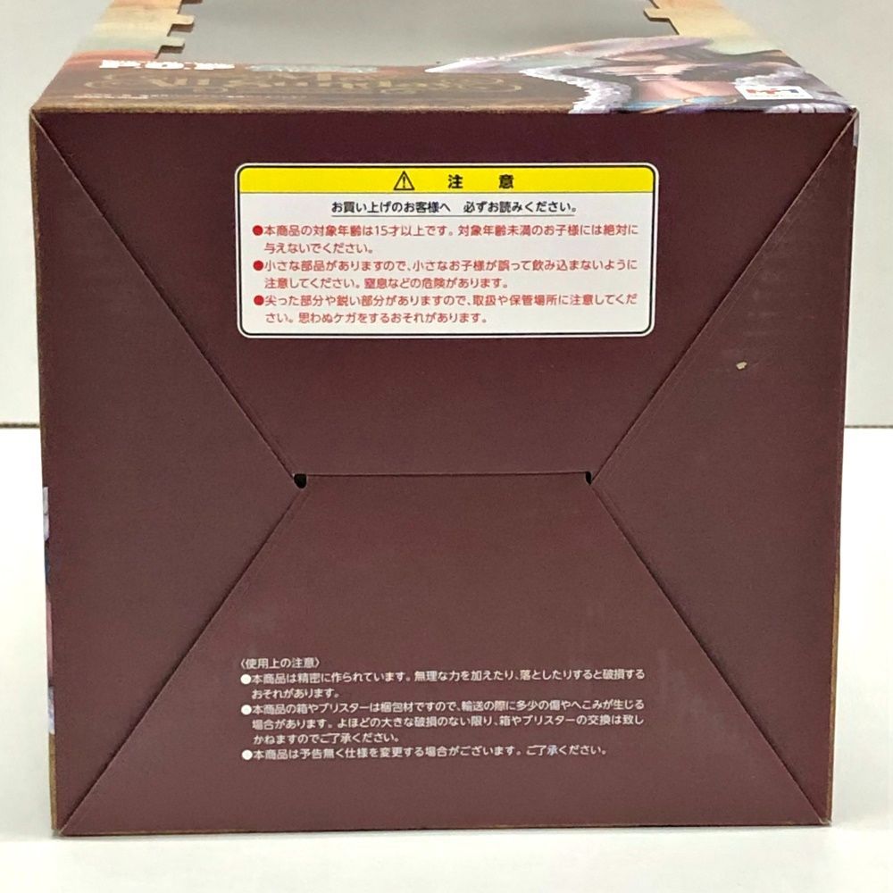 26.【未開封】ミス・オールサンデー P.O.P Portrait.Of.Pirates