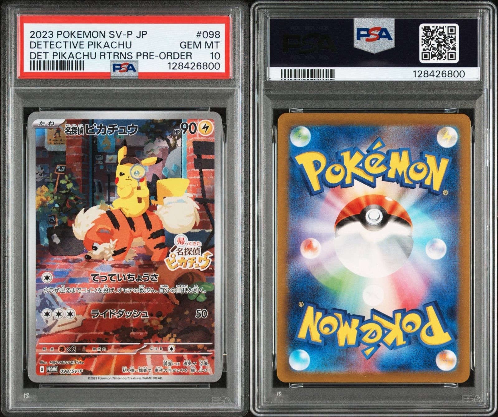 PSA10】名探偵ピカチュウ 098/sv-p/PROMO即日発送可能 - メルカリ