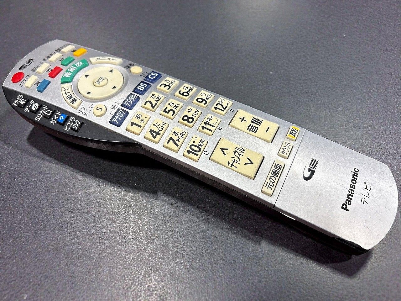 V型 ハイビジョン液晶テレビ