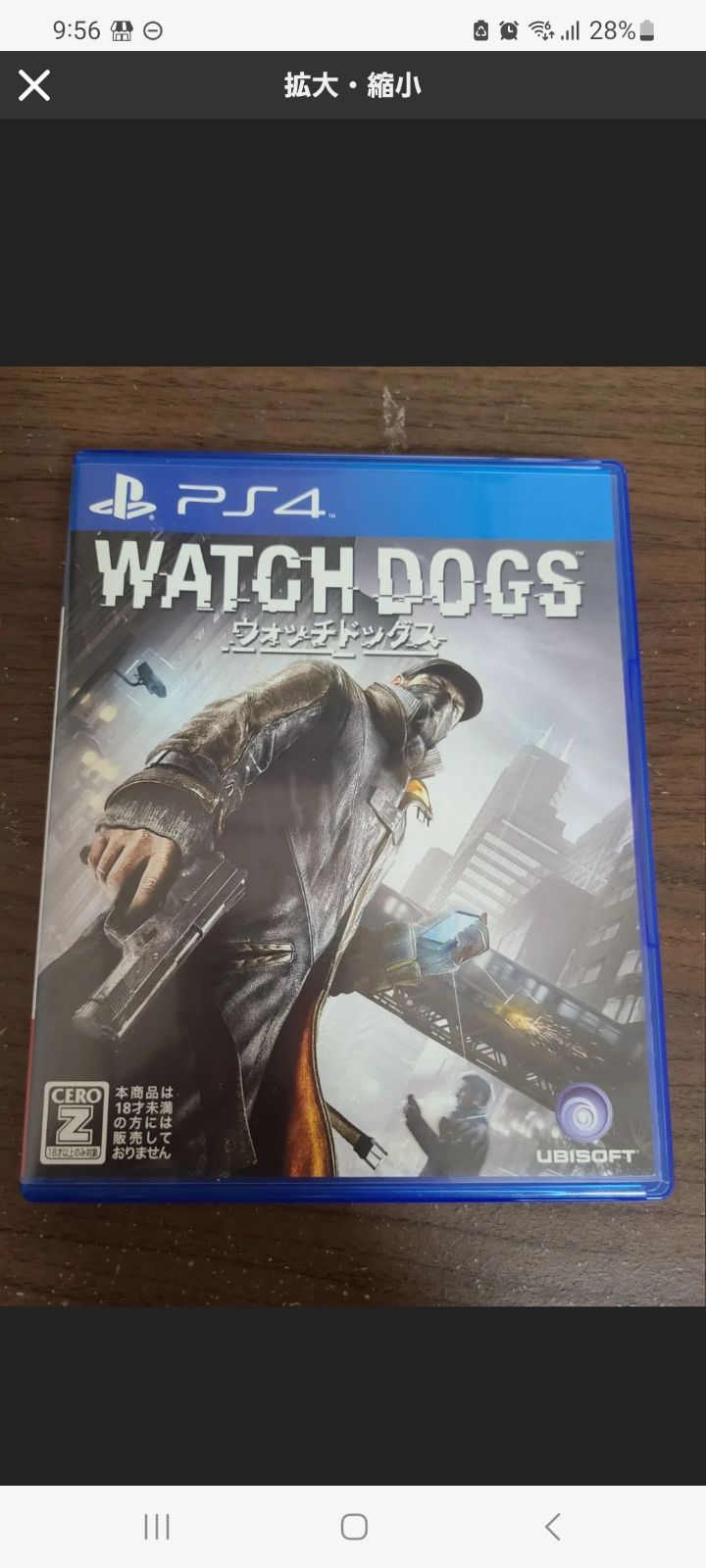 ハト様専用 - メルカリ