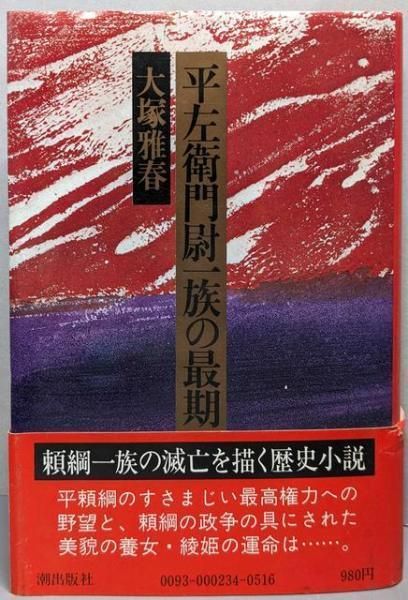 箪笥 立派な大正時代の帳場箪笥 榎木と杉 キャビネット 鍵付き