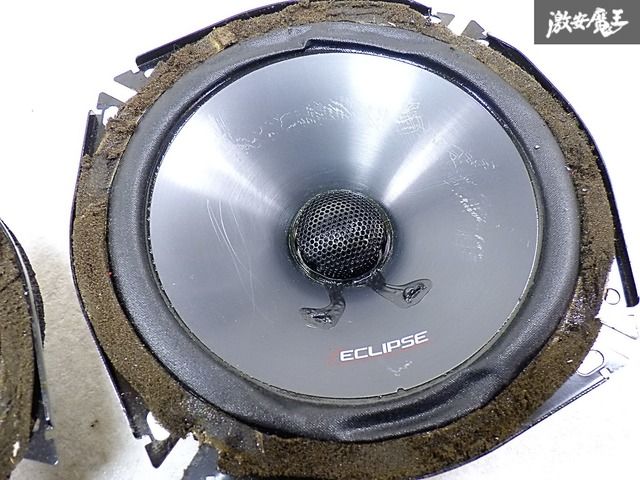 ☆音出しOK☆ ECLIPSE イクリプス SGS1701 スピーカー 120W 17cm 2個