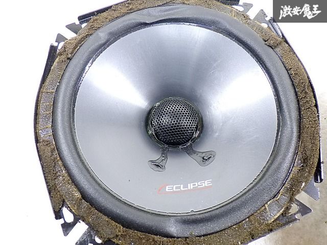 ☆音出しOK☆ ECLIPSE イクリプス SGS1701 スピーカー 120W 17cm 2個
