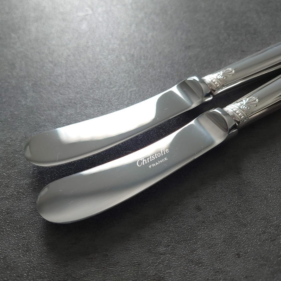 希少 極美品 クリストフル マルメゾン バターナイフ 2点 - メルカリ
