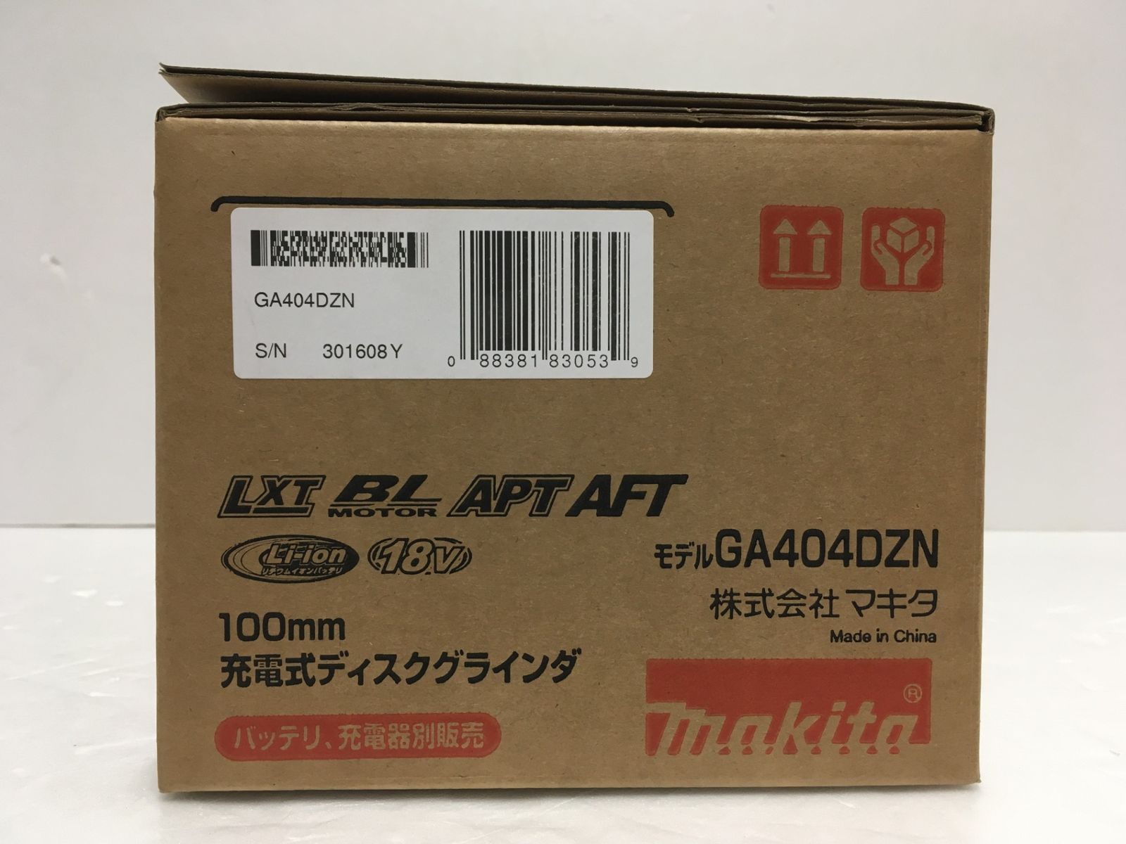  マキタ makita 100 mm 充電式ディスクグラインダ 相当 囗G グラインダー 研磨機