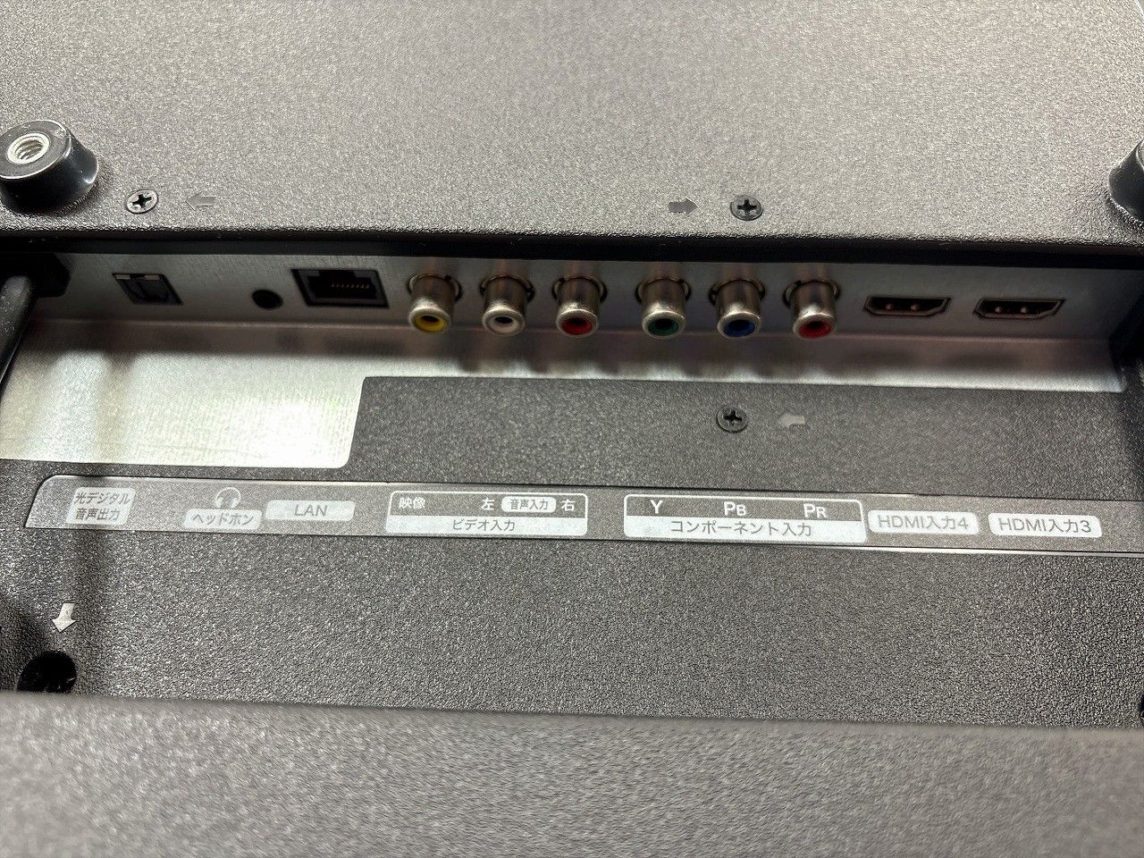 Hisense ハイセンス