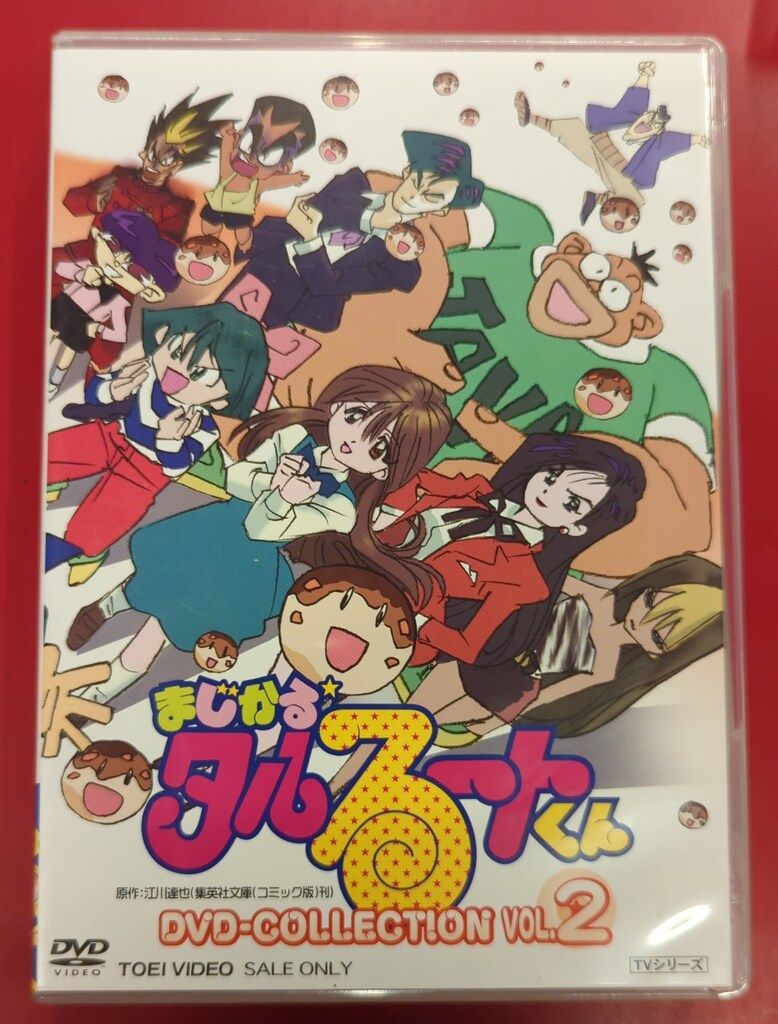 アニメDVD まじかる☆タルるートくん DVD COLLECTION 全3巻 セット