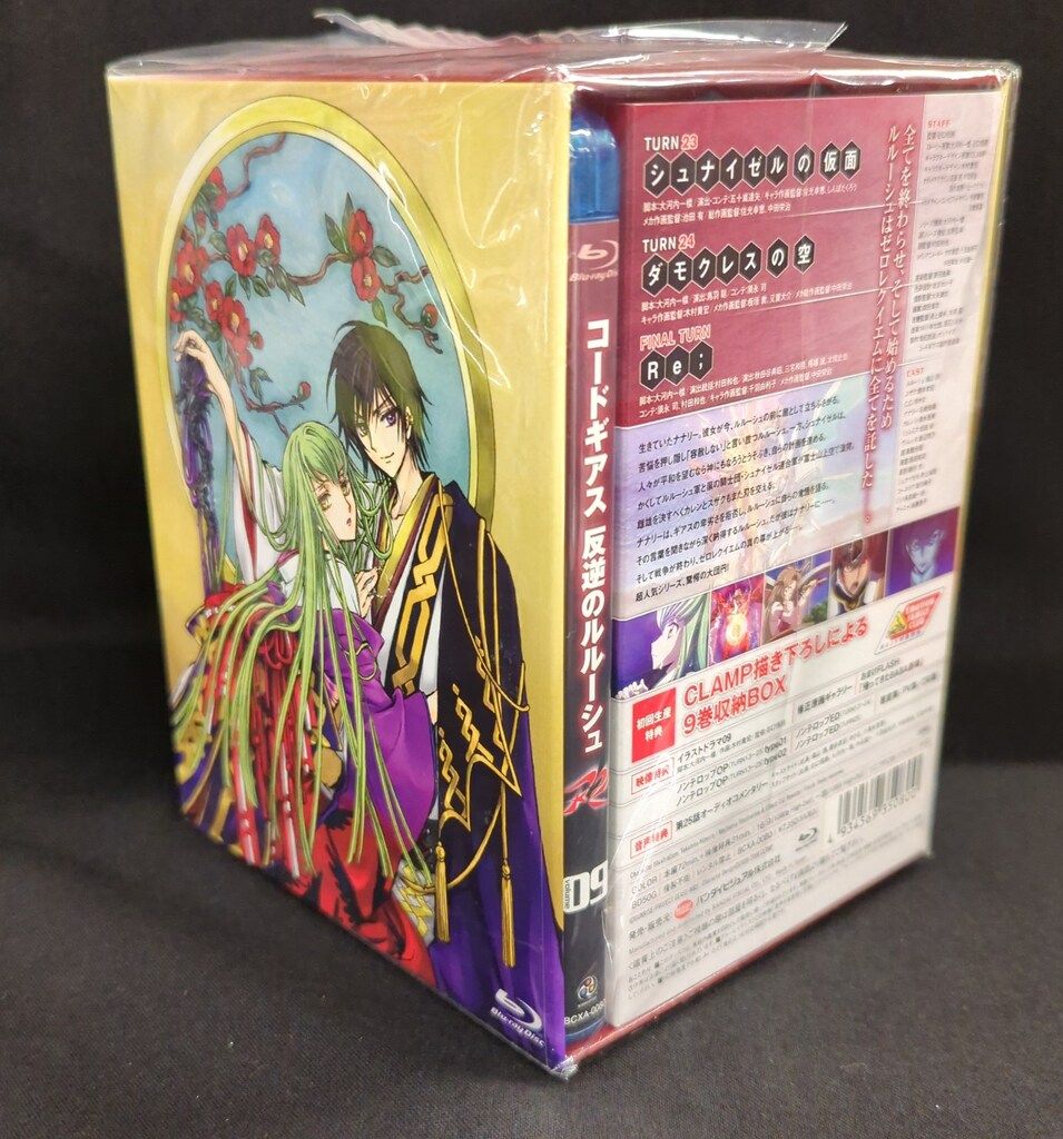 アニメBlu-ray コードギアス 反逆のルルーシュ R2 初回版全9巻 セット