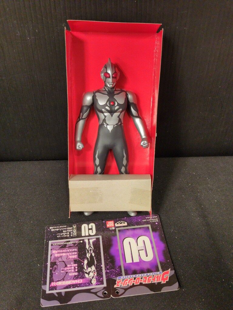 ウルトラヒーローシリーズ ウルトラヒーローシリーズ カオスロイドU CU
