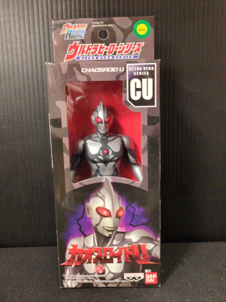 ⭐新品、未開封 ウルトラヒーローシリーズ カオスロイドU ⭐ 楽天市場】【期間限定セール】バンダイ BANDAI ウルトラマン ウルトラ