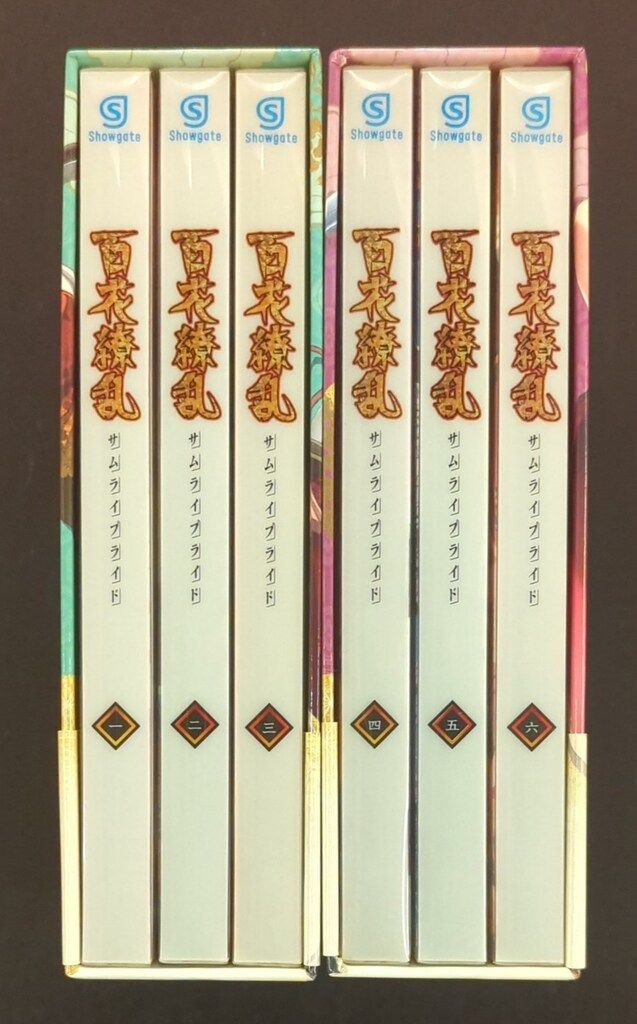 アニメBlu-ray 百花繚乱サムライブライド 初回全6巻 セット - メルカリ