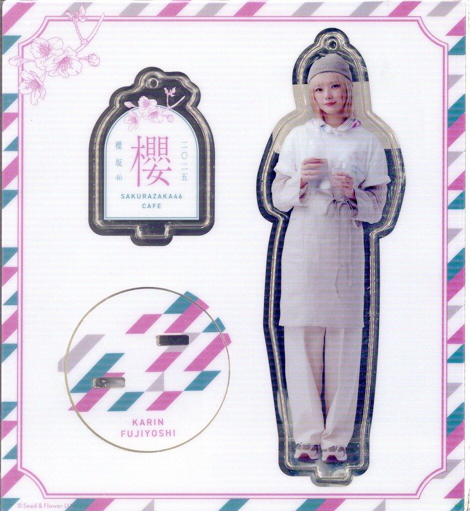 櫻坂46 CAFE 2025 藤吉夏鈴 アクリルスタンド - メルカリ