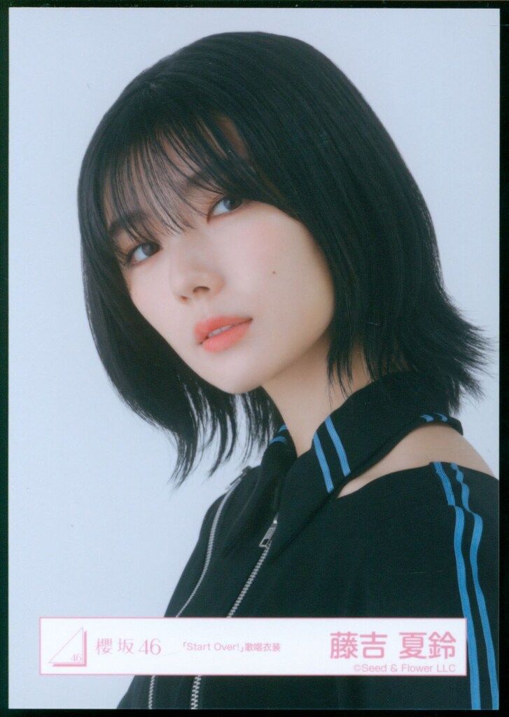 櫻坂46 小林由依卒業コンサート 藤吉夏鈴 「Start over!」歌唱衣装