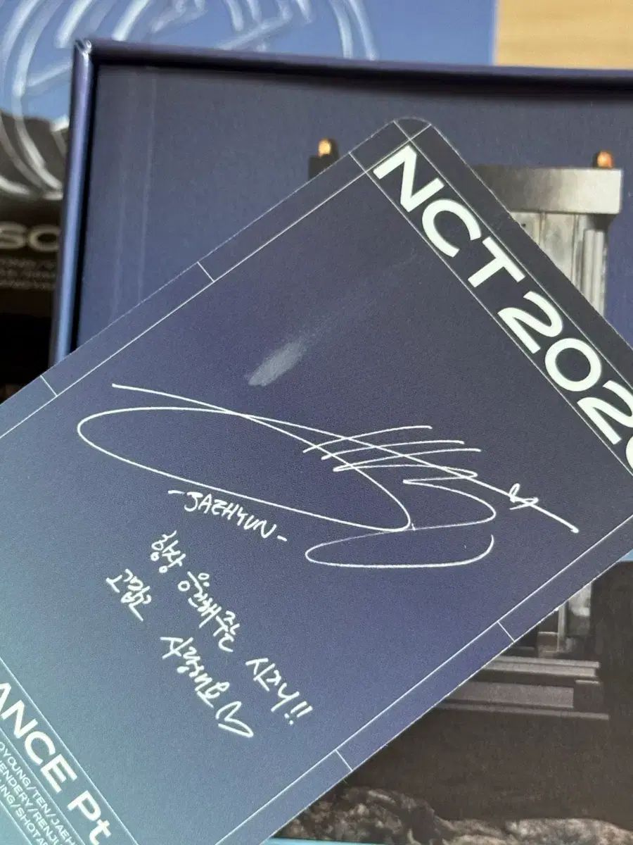 NCT2020 RESONANCE キノ パスバージョン ジェヒョン(JAEHYUN) トレカ