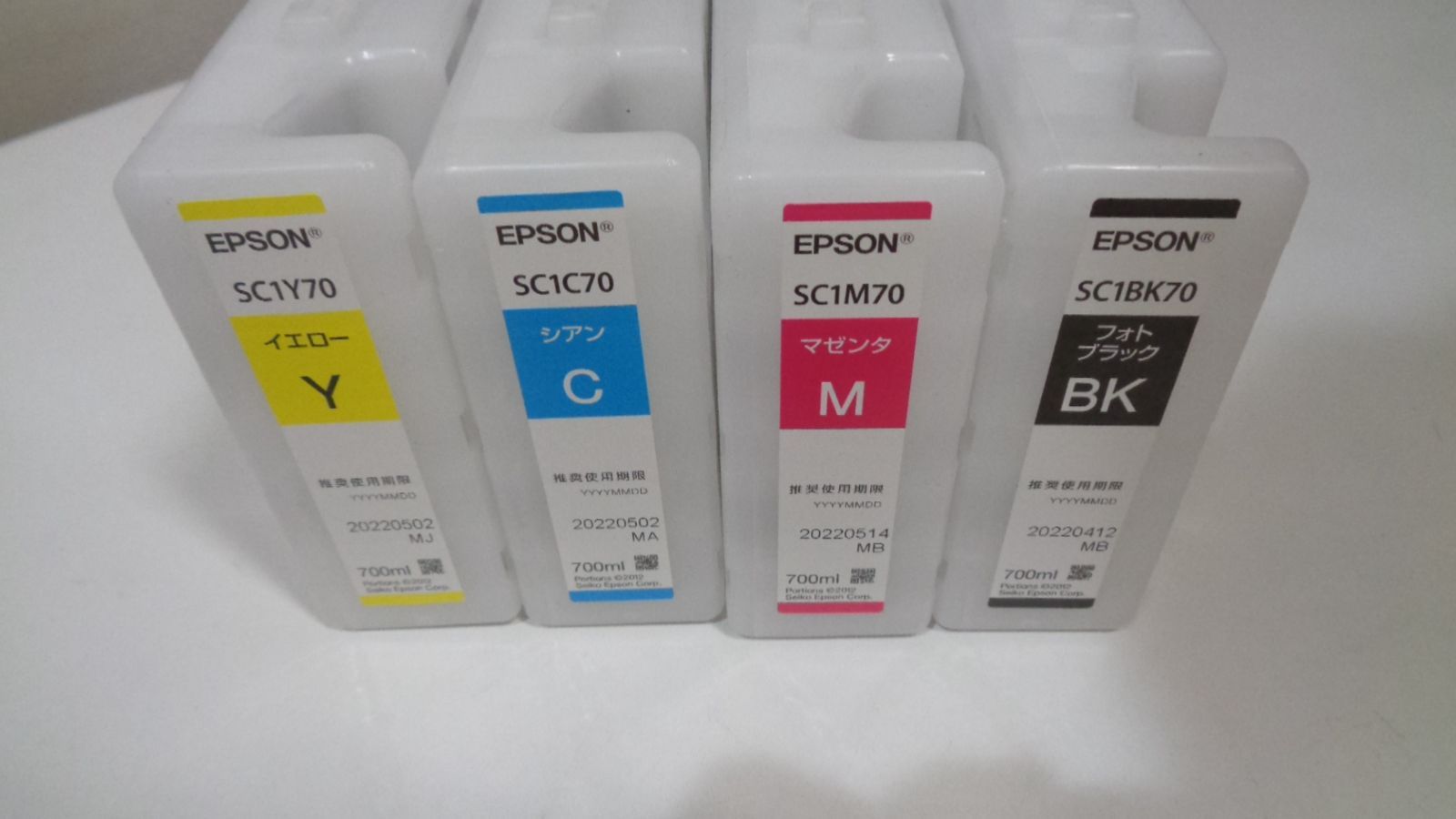 エプソンＳＣ１ＢＫ７０ブラック ４本 外箱なし 使用途中品 推奨使用期限 ２０２２年