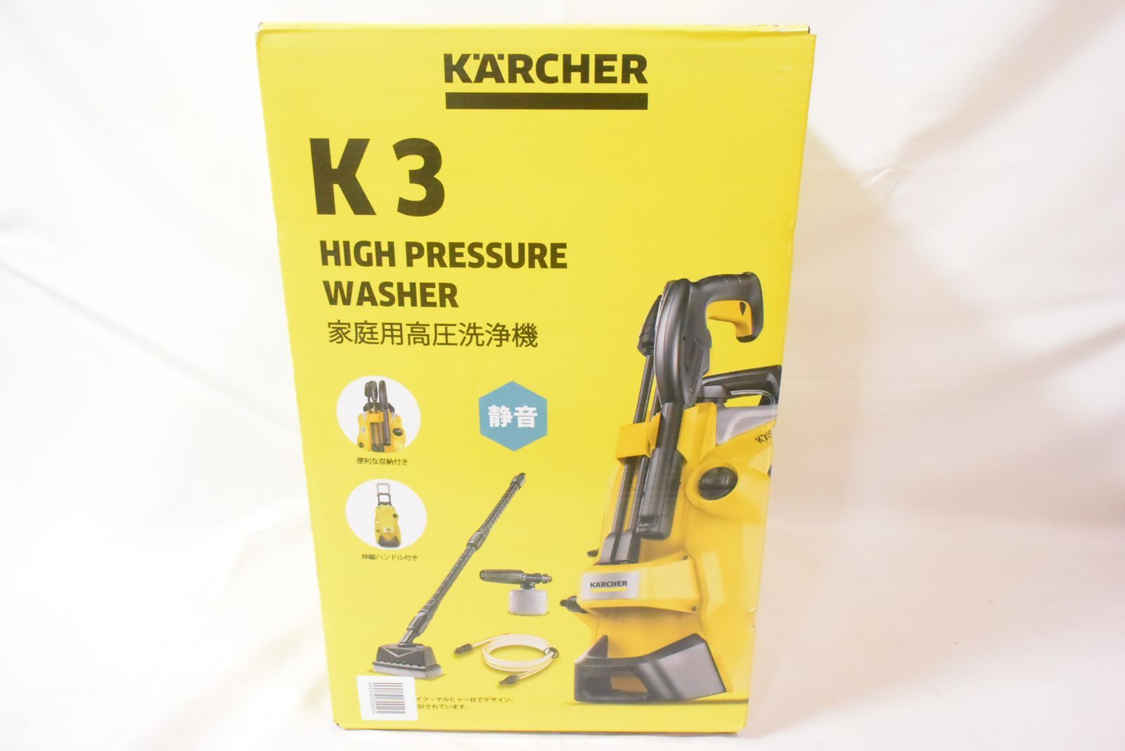 ケルヒャー KARCHER 高圧洗浄機 K 3 サイレント プラス ベランダ ＆ カー 50 Hz 東日本