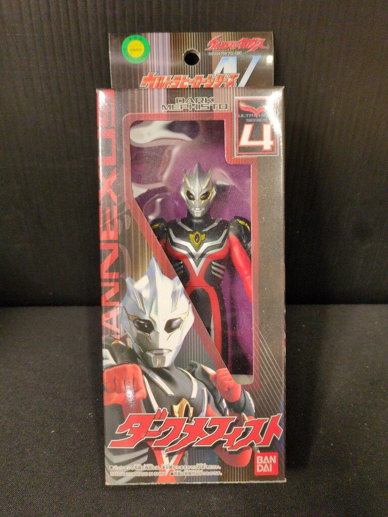 バンダイ ウルトラヒーローシリーズ ダークメフィスト 4 - メルカリ