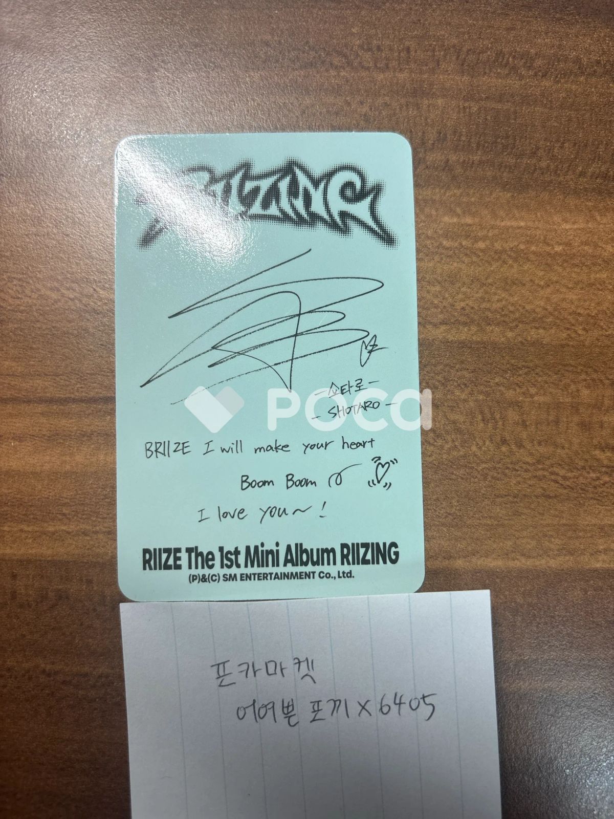 RIIZE ショウタロウ RIIZING US EXCLUSIVE Ver. - メルカリ