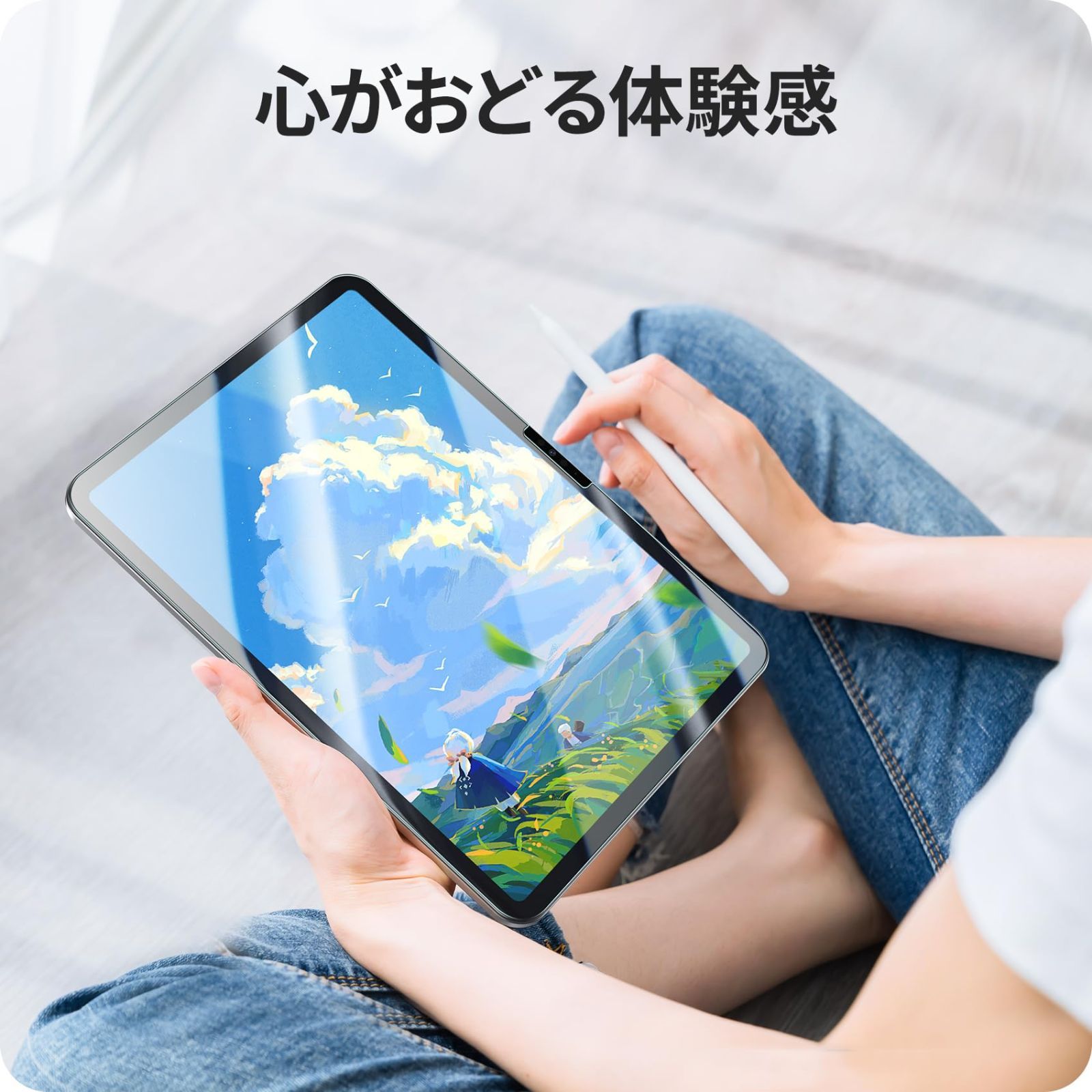 NIMASO ガラスフィルム iPad Pro 11 インチ用 M5 2025 /M4 2024