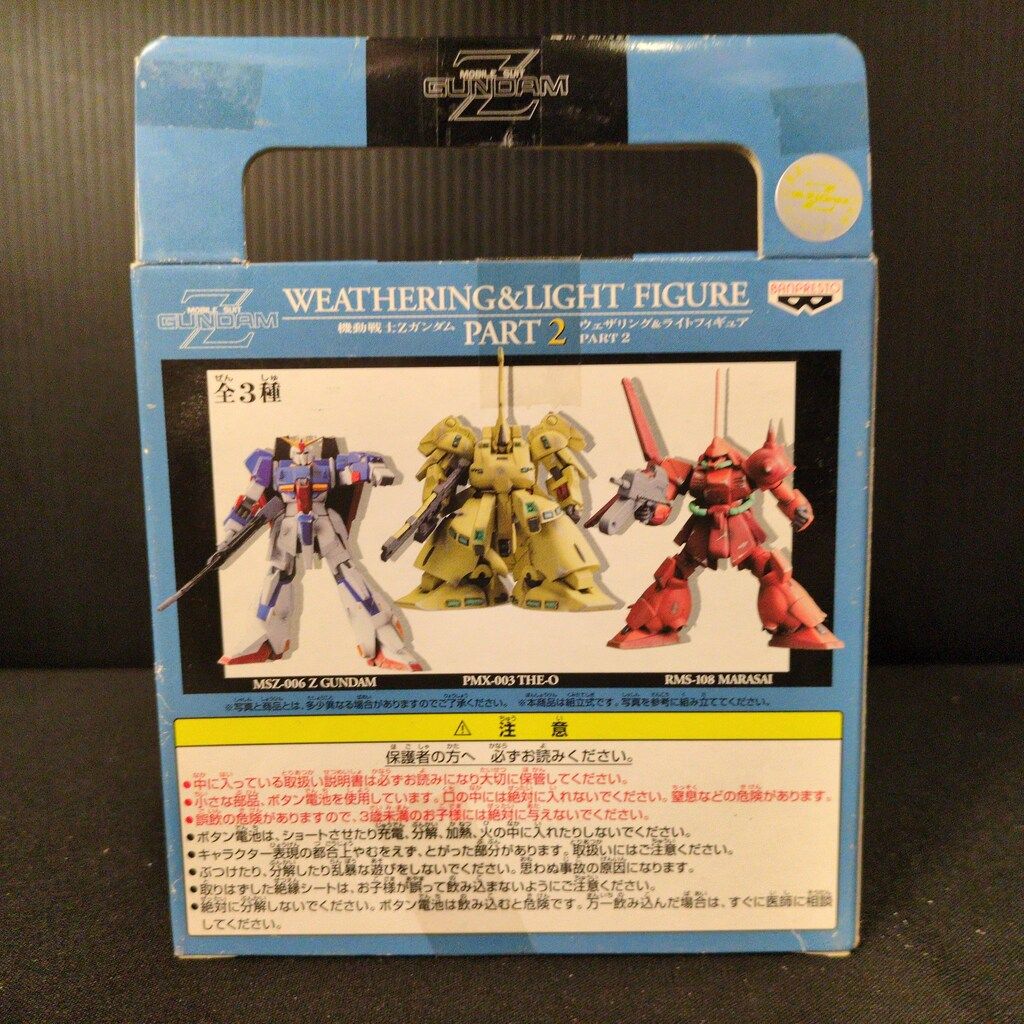 バンプレスト ウェザリング&ライトフィギュア2 機動戦士Zガンダム MSZ