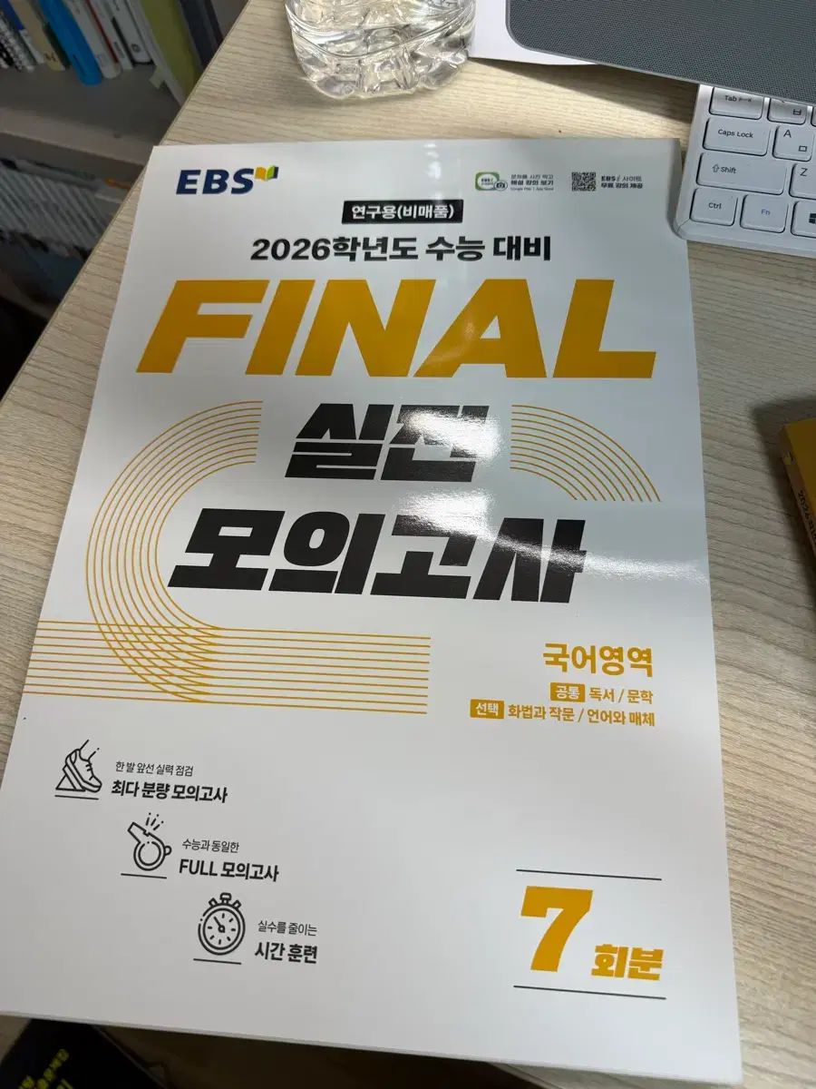 11/27張りたて】DUNLOP FX500 TOUR 2025 G3