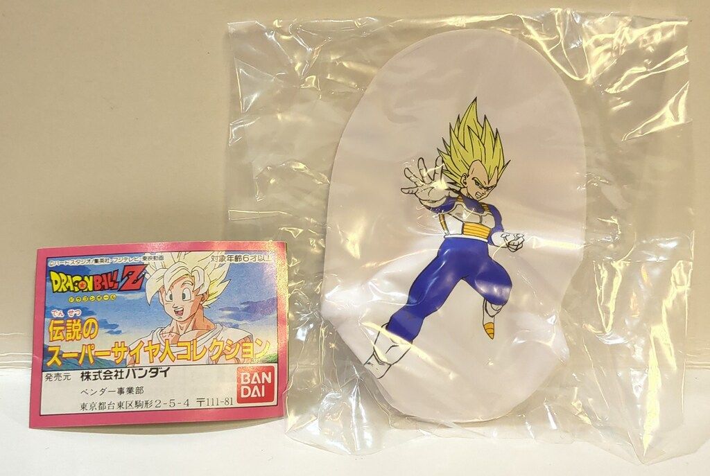 バンダイ 伝説のスーパーサイヤ人 パンチファイターミニ ベジータ