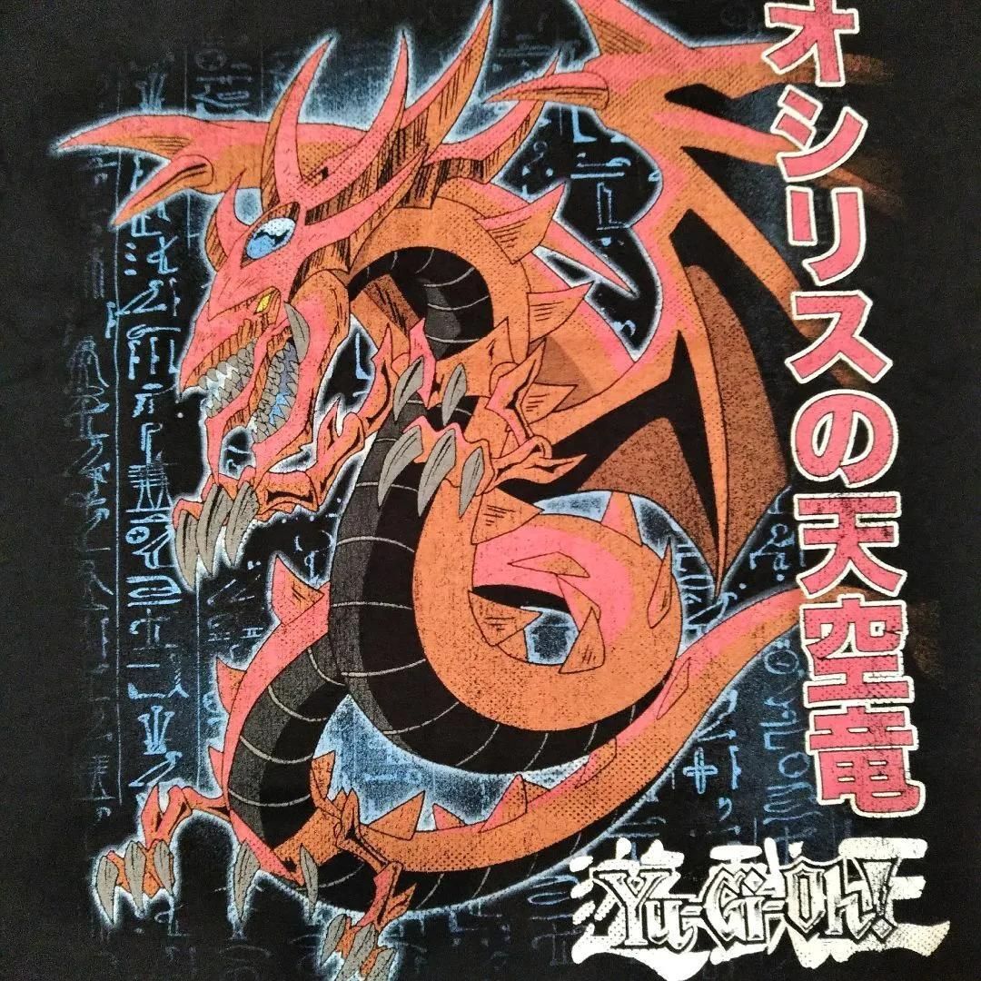 遊戯王　ニューロン　オシリスの天空竜　tシャツ　ブラック　未開封 遊戯王 - 遊☆戯☆王 ヴィンテージ加工Tシャツ L 黒 オシリスの天空竜