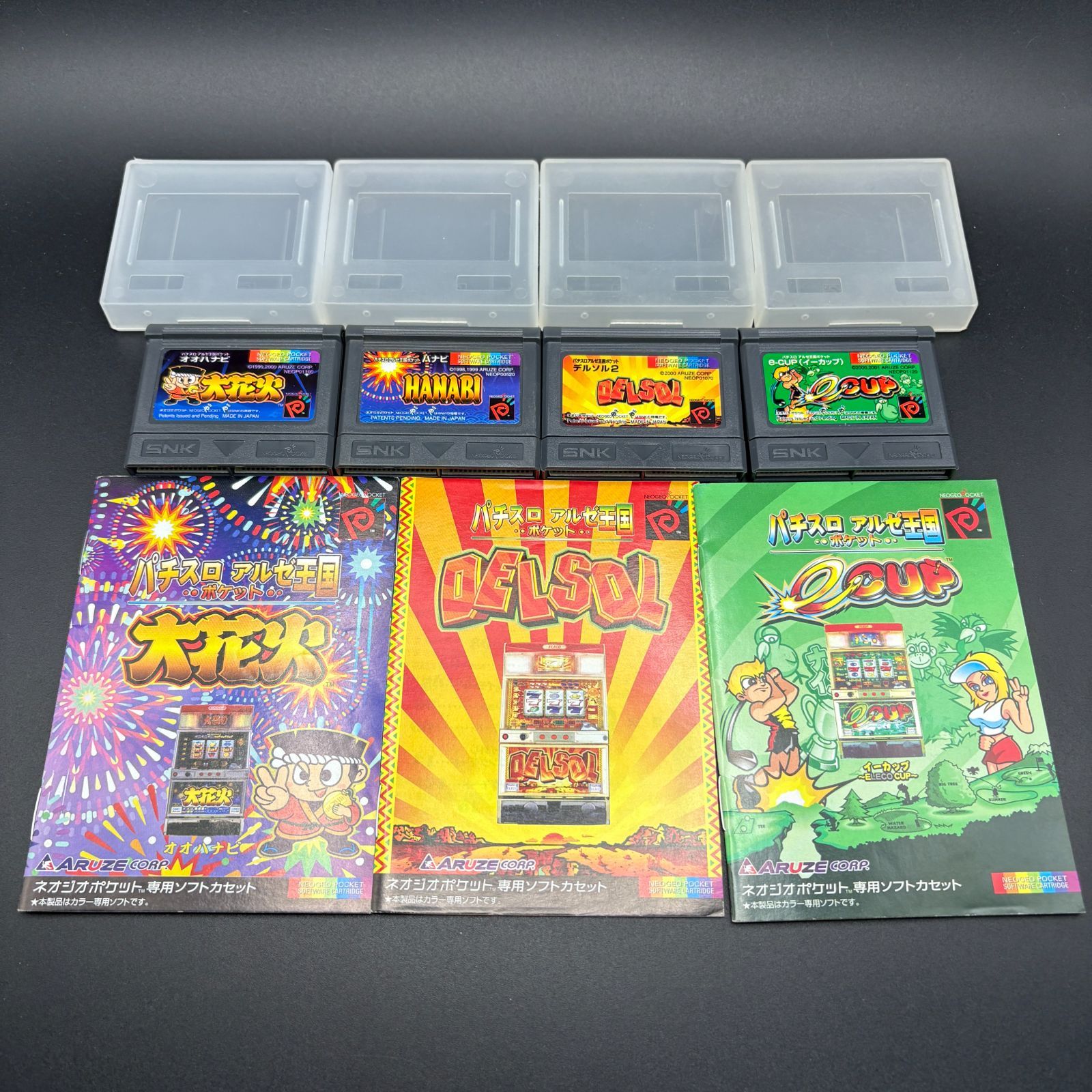 大花火・HANABI・DELSOL・e CUP 説明書・シール付き セット ネオジオ