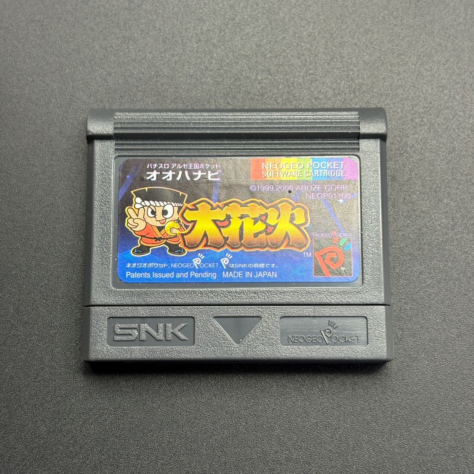 大花火・HANABI・DELSOL・e CUP 説明書・シール付き セット ネオジオ